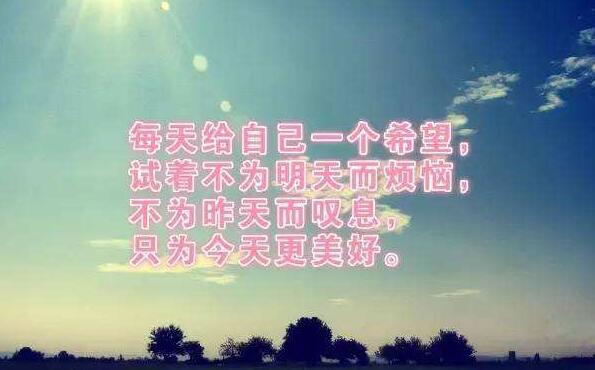 八月快乐文案(139句) 