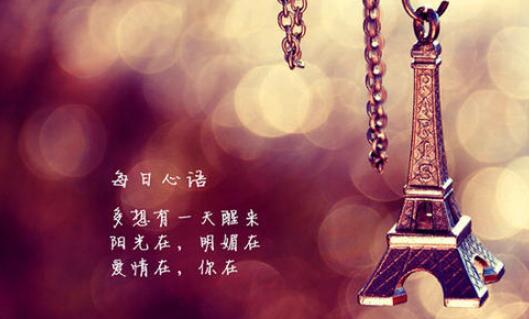活泼的文案(76句) 