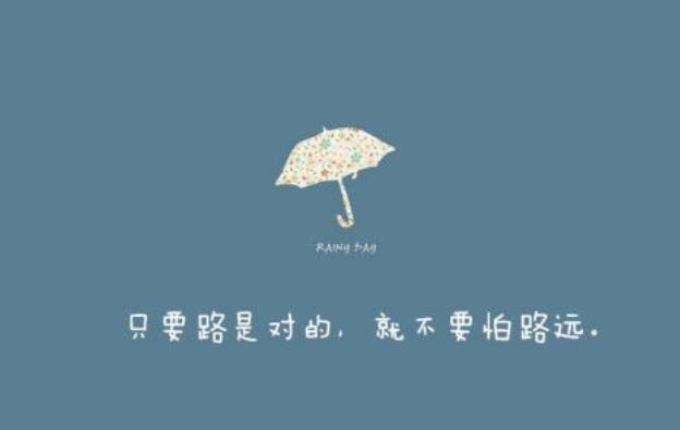 全新又很霸气的签名短句(经典169句) 